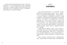Load image into Gallery viewer, 免疫系統全方位復原計畫：從飲食、壓力、腸道、肝臟四大途徑全面拯救你的免疫系統
