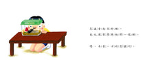 Load image into Gallery viewer, 當一天昆蟲
