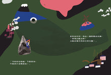 Load image into Gallery viewer, 宇宙密碼：25篇星球科幻童話
