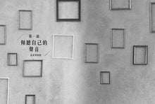 Load image into Gallery viewer, 寂寞博物館：20段名畫旅程，收留你說不出口的憂傷
