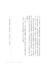 Load image into Gallery viewer, 舌尖上的古代中國
