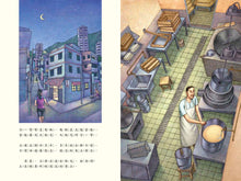 Load image into Gallery viewer, 豆腐

