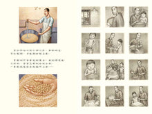 Load image into Gallery viewer, 豆腐
