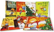 Load image into Gallery viewer, 頑皮小毛經典繪本集（5書）

