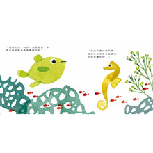 Load image into Gallery viewer, 魚媽媽
