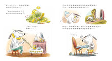 Load image into Gallery viewer, 最棒的客人
