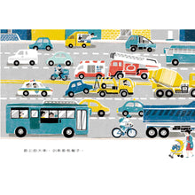 Load image into Gallery viewer, 圓圓滾滾的輪子
