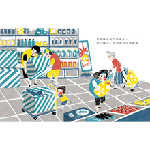 Load image into Gallery viewer, 圓圓滾滾的輪子
