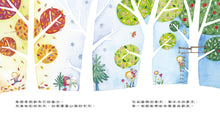 Load image into Gallery viewer, 孩子需要知道的這幾件事
