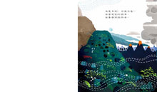 Load image into Gallery viewer, 迷路的蛋
