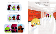 Load image into Gallery viewer, 酷豆子

