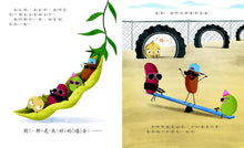 Load image into Gallery viewer, 酷豆子
