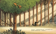 Load image into Gallery viewer, 幫助別人，下次也會有人幫你
