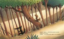 Load image into Gallery viewer, 幫助別人，下次也會有人幫你
