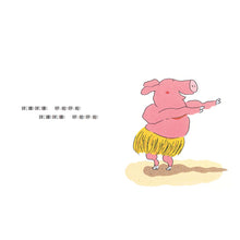 Load image into Gallery viewer, Children&#39;s Chinese Enlightenment Classic Package (5 Books + CD + Parent-child Handbook)幼兒語文啟蒙經典套組(5書+國臺語朗讀CD+親子手冊)
