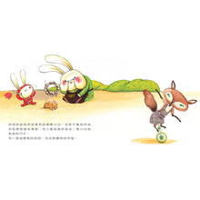 Load image into Gallery viewer, 奶奶的記憶森林
