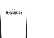 Load image into Gallery viewer, 永不滿足：我的家族如何製造出唐納．川普
