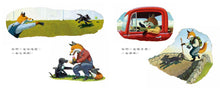 Load image into Gallery viewer, 想念，不再傷心
