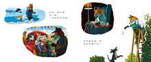 Load image into Gallery viewer, 想念，不再傷心
