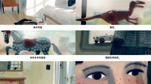 Load image into Gallery viewer, 我說話像河流
