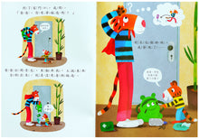 Load image into Gallery viewer, 最美好的一天
