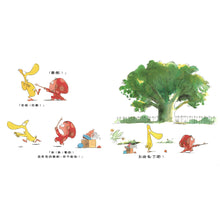 Load image into Gallery viewer, How Selfish! 太自私了吧！
