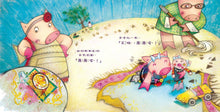 Load image into Gallery viewer, 【品格教育繪本：生活習慣／自動自發】 房間一定要整理嗎？
