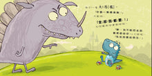 Load image into Gallery viewer, 不可以搶我的糖果！
