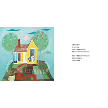 Load image into Gallery viewer, 收集色彩的魔術師：迪士尼獨一無二的藝術家瑪莉．布萊爾的神奇世界
