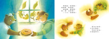 Load image into Gallery viewer, 愛自己，不生氣
