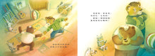 Load image into Gallery viewer, 愛自己，不生氣
