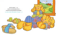 Load image into Gallery viewer, 不要再滑那個笨手機了！
