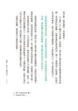 Load image into Gallery viewer, 先放手，再放心：我從《心經》學到的人生智慧
