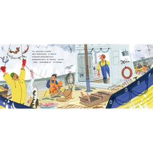 Load image into Gallery viewer, 乘風翱翔的信天翁
