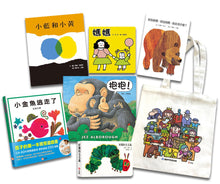 Load image into Gallery viewer, 童書角色粉絲團幼幼經典禮物組 (全套共六書獨家限量贈「童書角色側背袋」)
