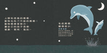 Load image into Gallery viewer, 媽媽天才不一樣！
