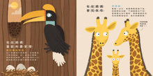 Load image into Gallery viewer, 媽媽天才不一樣！

