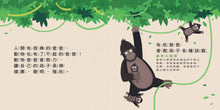 Load image into Gallery viewer, 天才爸爸不一樣！
