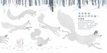 Load image into Gallery viewer, 天才爸爸不一樣！
