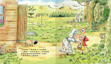 Load image into Gallery viewer, 變身小小音效大師-聽聽小紅帽的聲音
