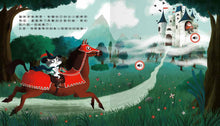Load image into Gallery viewer, 變身小小音效大師-聽聽長靴貓的聲音
