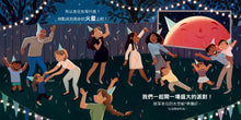 Load image into Gallery viewer, 火星：地球的好鄰居
