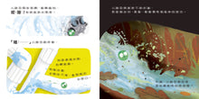 Load image into Gallery viewer, 逃跑小豌豆2水管大冒險
