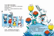 Load image into Gallery viewer, 孩子的友善溝通力1：你就是你
