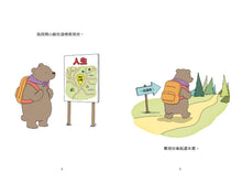 Load image into Gallery viewer, 有你真好 點亮友情一盞燈
