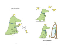 Load image into Gallery viewer, 有你真好 點亮友情一盞燈
