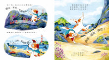 Load image into Gallery viewer, 我可以玩嗎？
