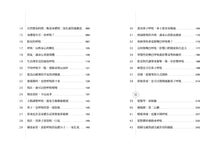 Load image into Gallery viewer, 呼吸，為了療癒：全新的呼吸科學與醫學，透過清醒的呼吸，徹底轉化身心
