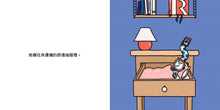 Load image into Gallery viewer, 【生活小麻吉】手錶珍妮睡不著：找到原因，才能真正克服恐懼
