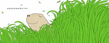 Load image into Gallery viewer, 爸爸，以後換我照顧您
